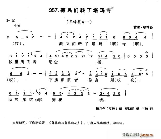 �����D��������(���ָ��V)1