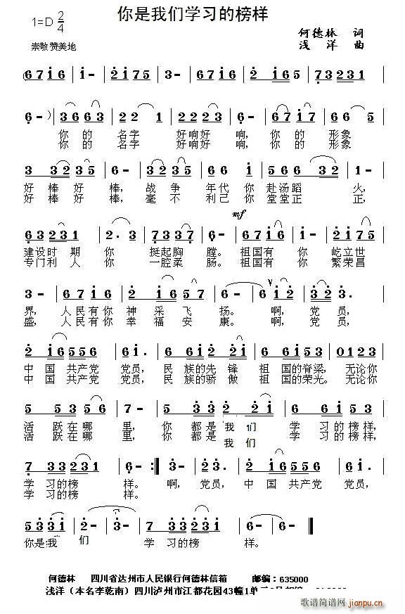 �����҂��W(xu��)���İ��(���ָ��V)1