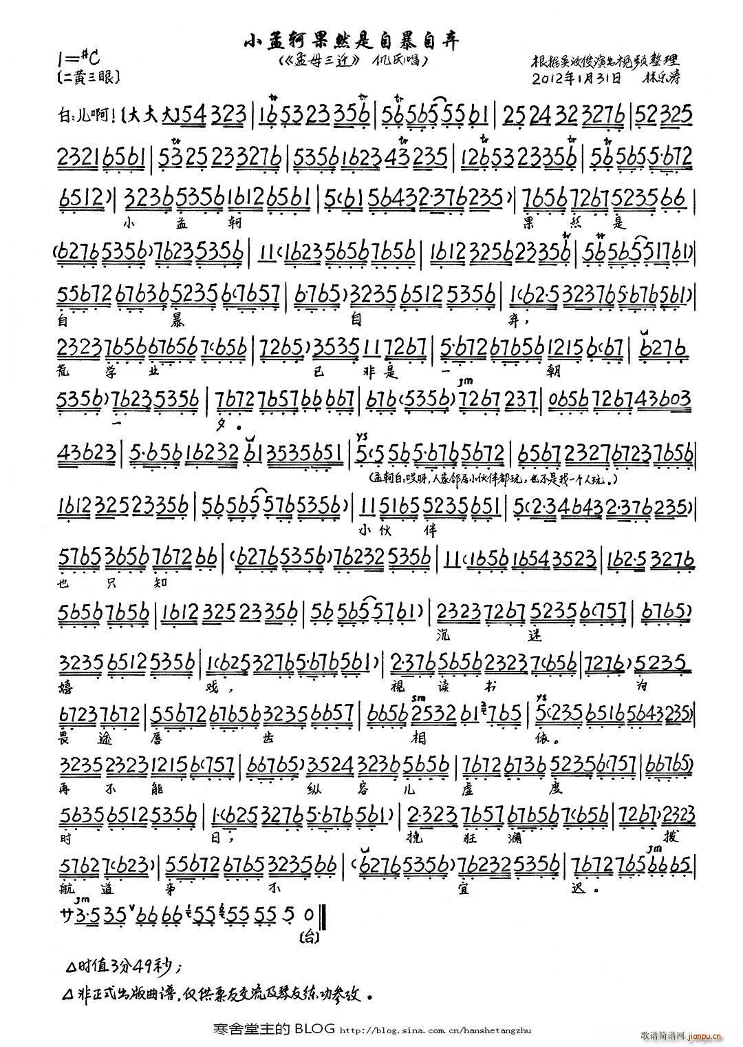 С���V��Ȼ���Ա��ԗ�(�������V)1