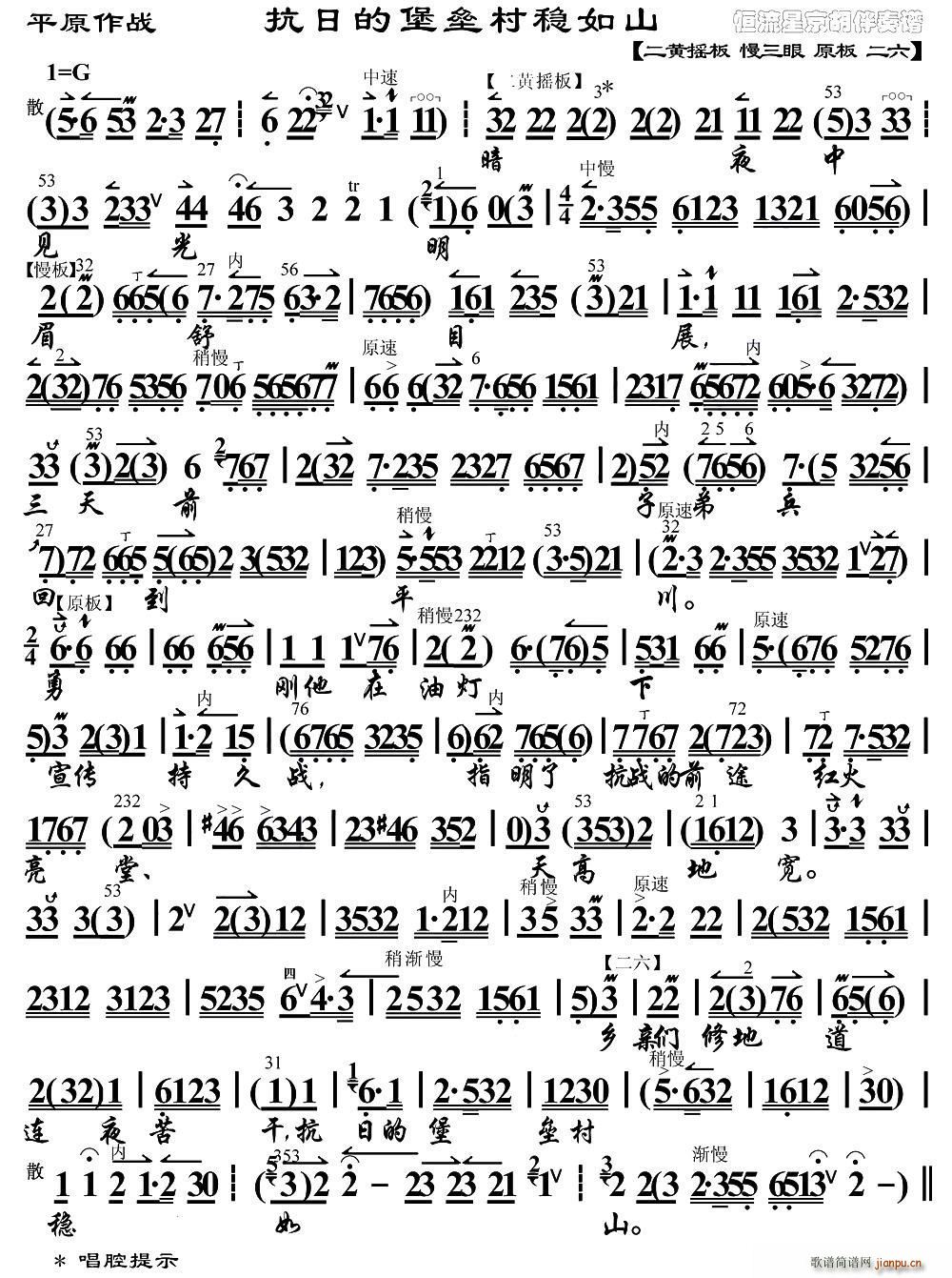 ���յı����巀��ɽ ƽԭ���� �x�� ���V(ʮ�ּ�����)1