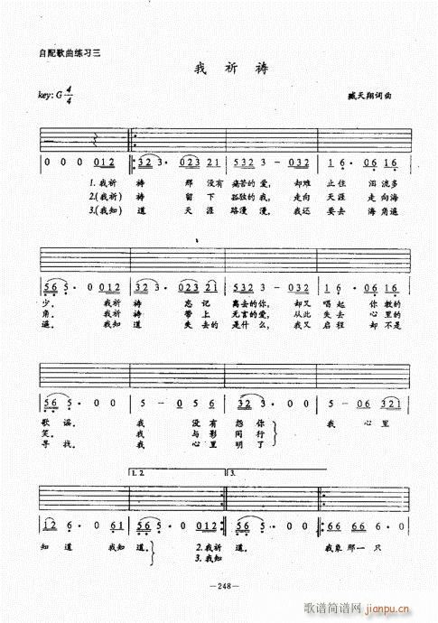 ���{������(j��ng)��̳�221-260(�����V)28