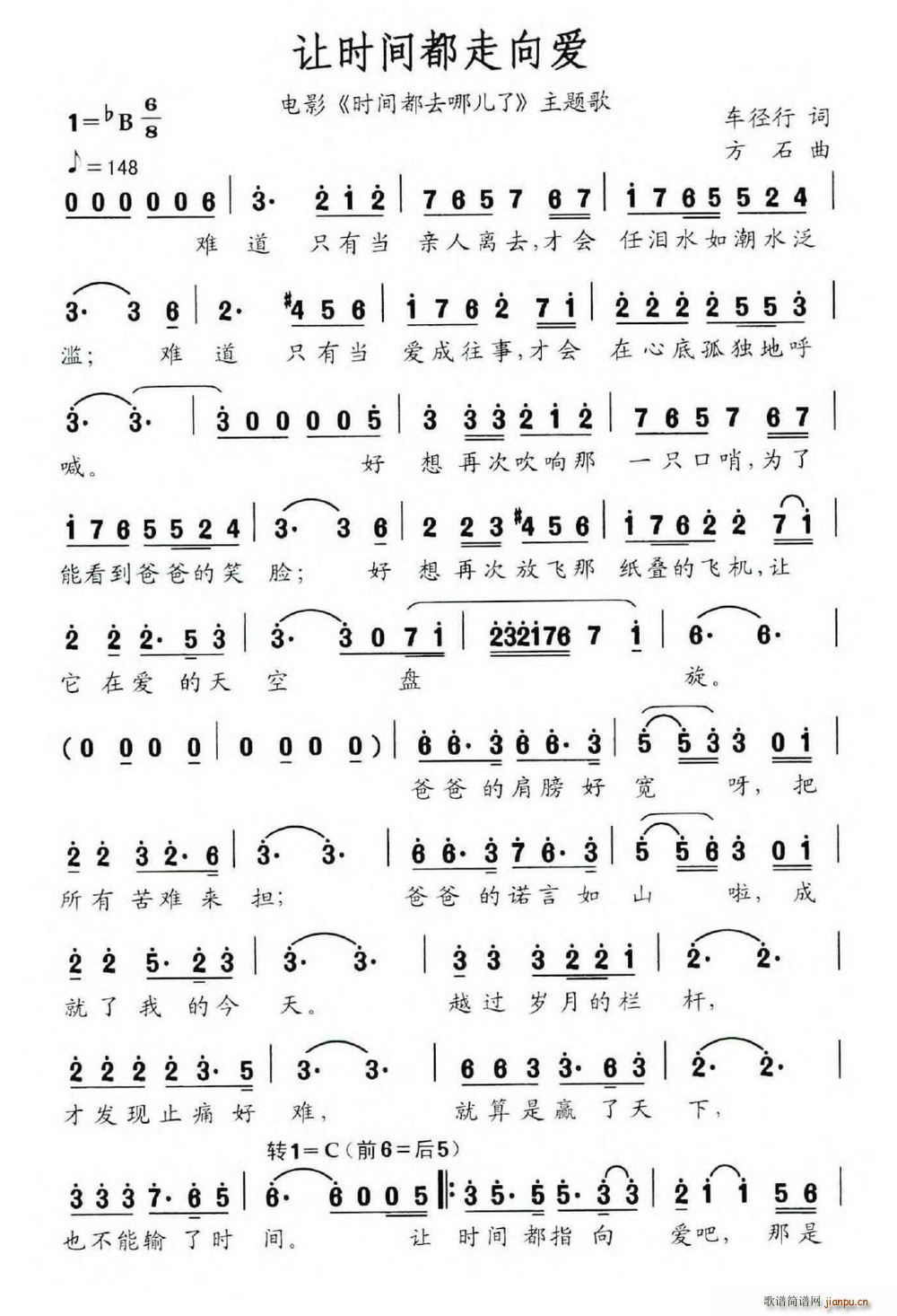 ׌�r(sh��)�g�������(��i) �Ӱ �r(sh��)�g��ȥ�ă��� ���}��(ʮ�ּ�����)1