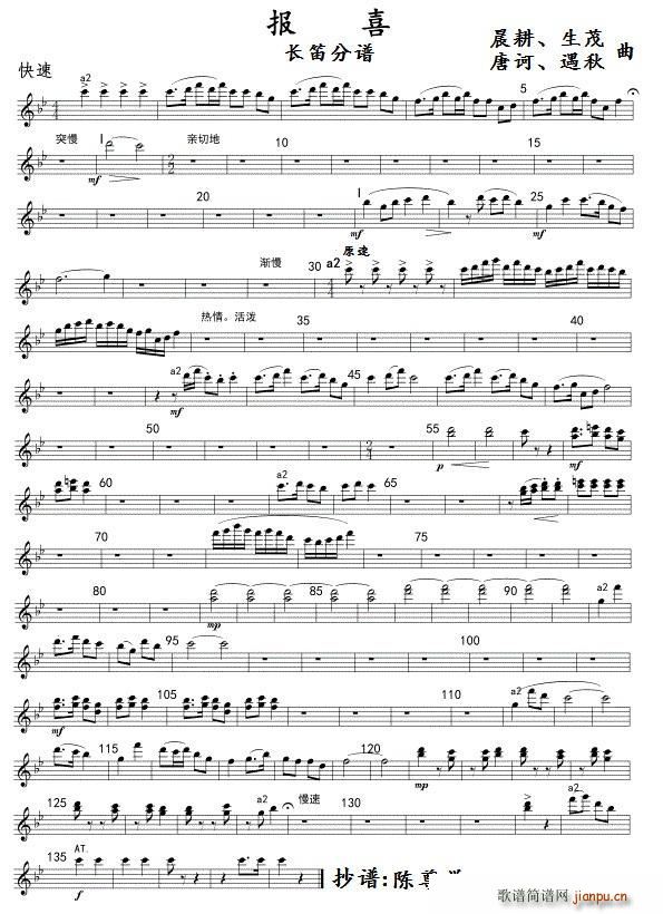 �L(ch��ng)���M�� �� ��ϲ �L(ch��ng)�� ��(xi��n)��(�Ѻ��V)1