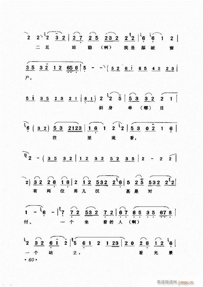 �u����(zh��)�������x�� Ŀ�ǰ�� 1 60(�������V)70