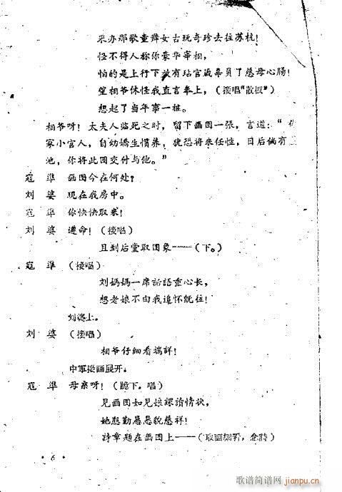 �T��(�������V)6