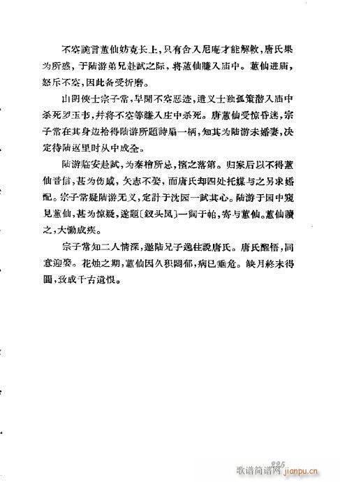 �����������ݳ������x221-260(�������V)5