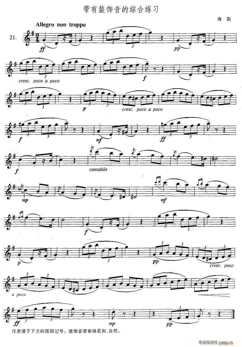 �_��˹�������ϼ� 3 21 �����b����ľC�Ͼ���(ʮ�ּ�����)1