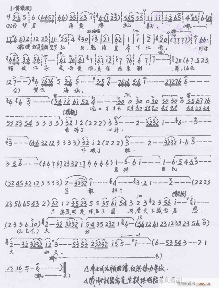 ������һ�������xݚ�D--����(�������V)3