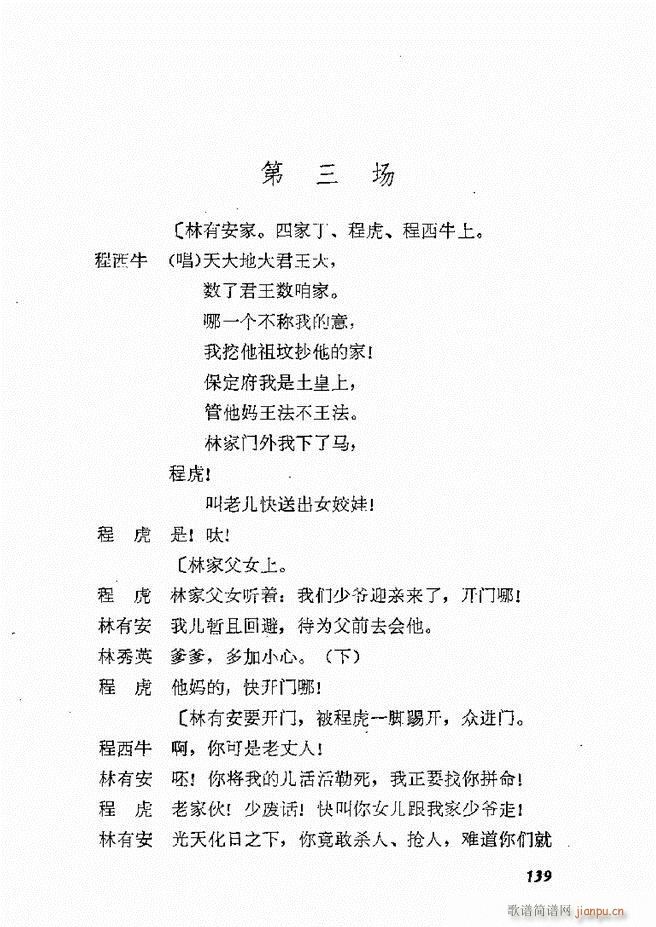 �ط������x�� �� ���� 121 178(ʮ�ּ�����)19