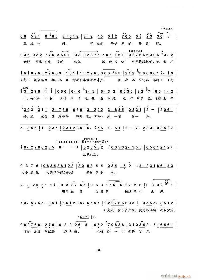 С��չ�� �����D(���ָ��V)7