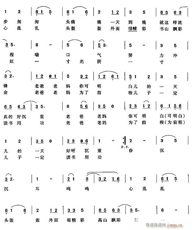 �����s�W(xu��)2(���ָ��V)1