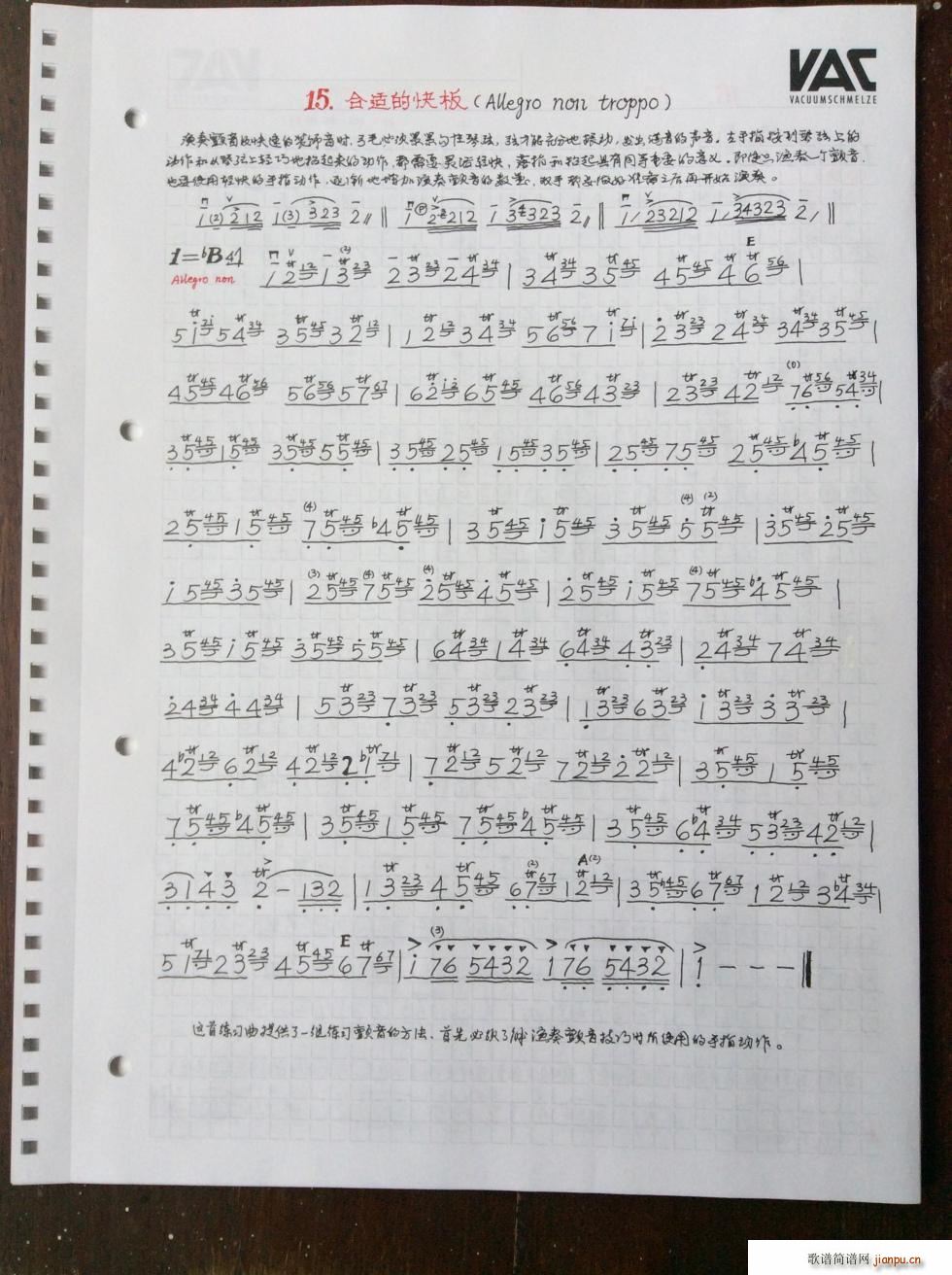 ���R�ɠ������� 15(С�����V)1