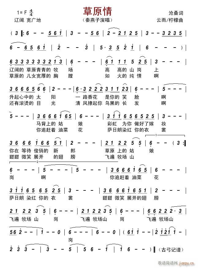 ��ԭ�� ��ɣ ���� ����(ʮ�ּ�����)1