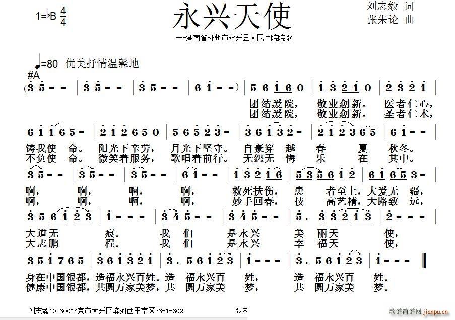 ���d��ʹ ����ʡ���������d�h�����tԺԺ��(ʮ�ּ�����)1