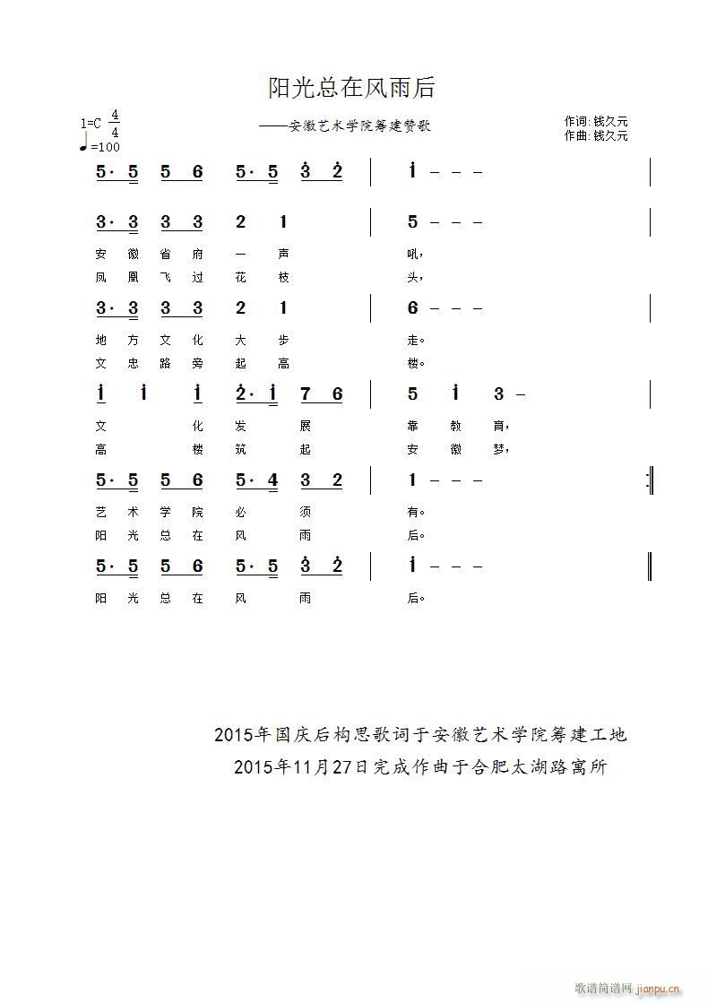 �(y��ng)�⿂���L(f��ng)��� ����ˇ�g(sh��)�W(xu��)Ժ�I��ٝ��(ʮ�ּ�����)1