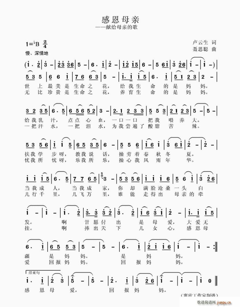 �ж�ĸ�H(���ָ��V)1