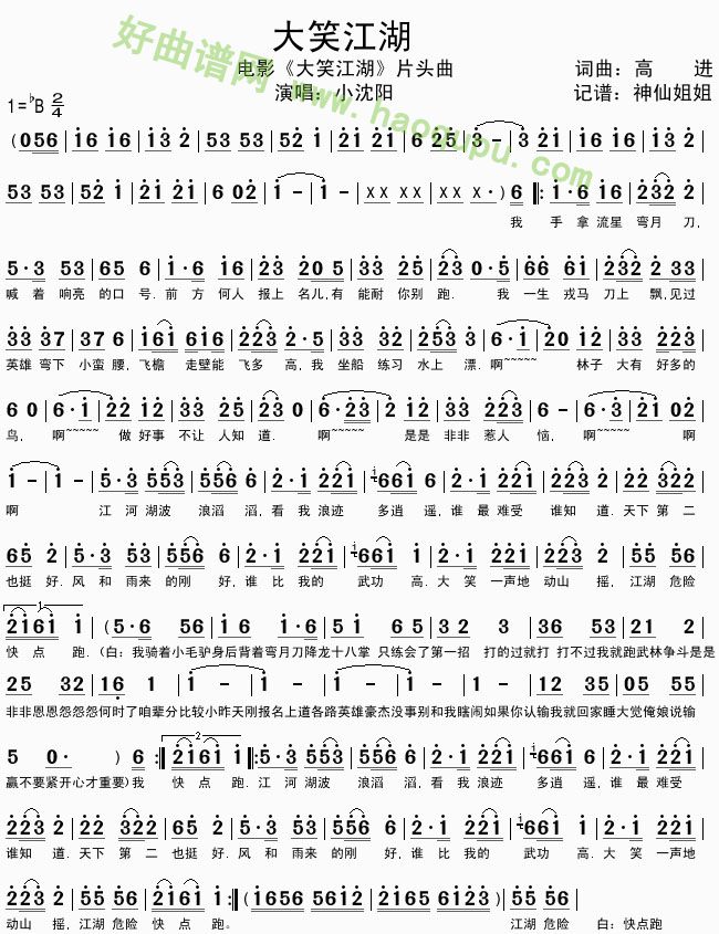 ��Ц����(���ָ��V)1