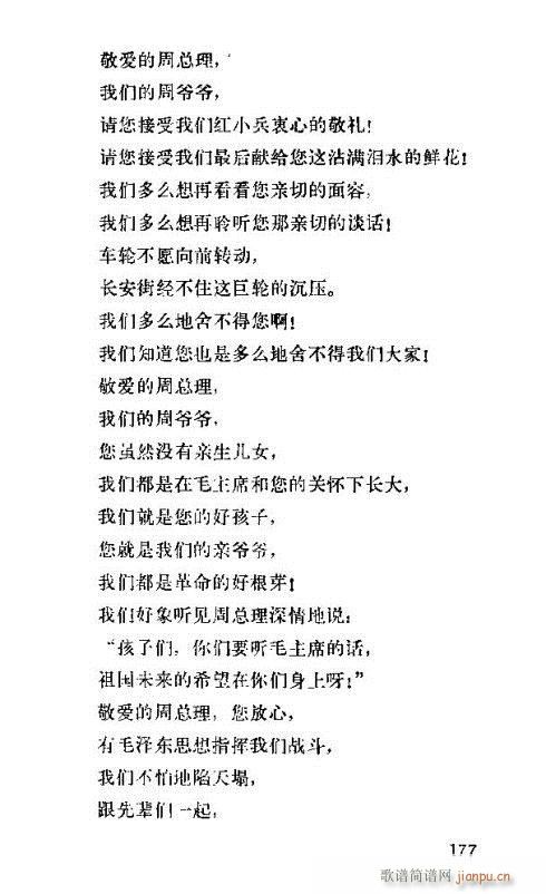 �����ܿ����ݳ���166-180(ʮ�ּ�����)13