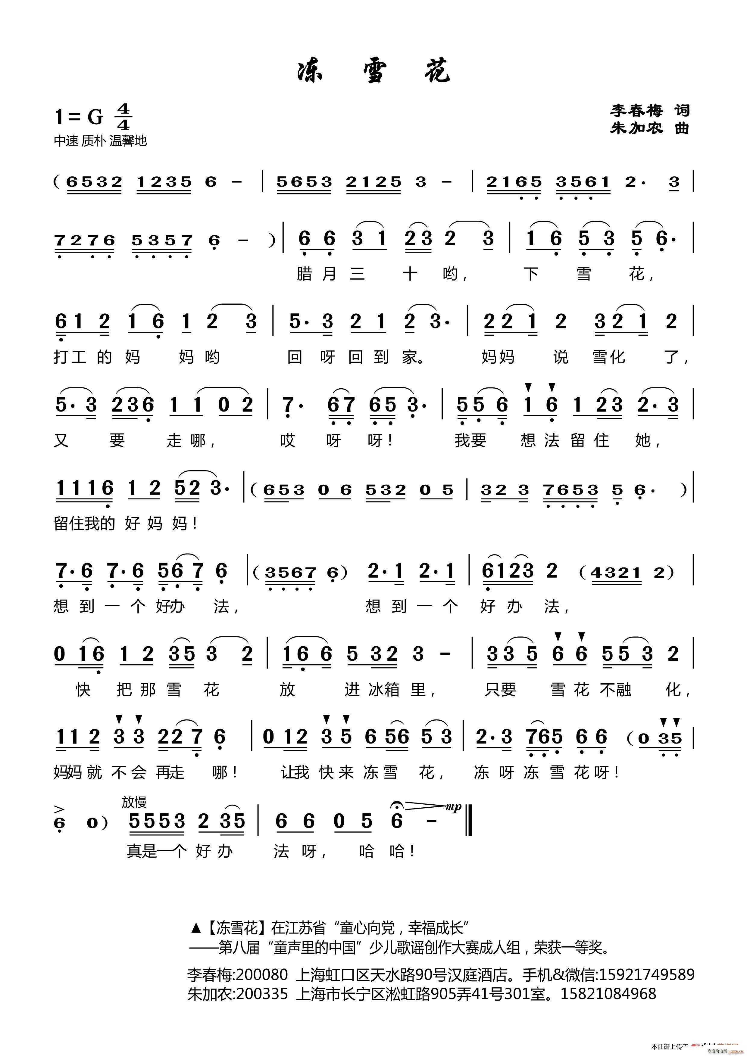 ��ѩ��(���ָ��V)1