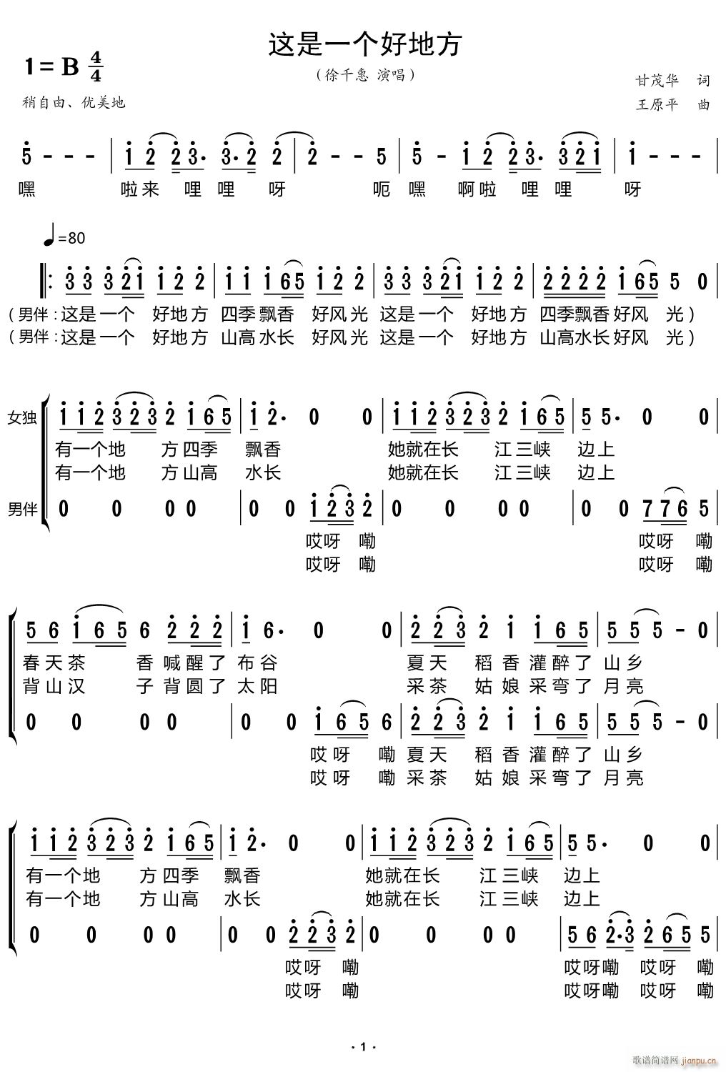 �@��һ��(g��)�õط�(���ָ��V)1