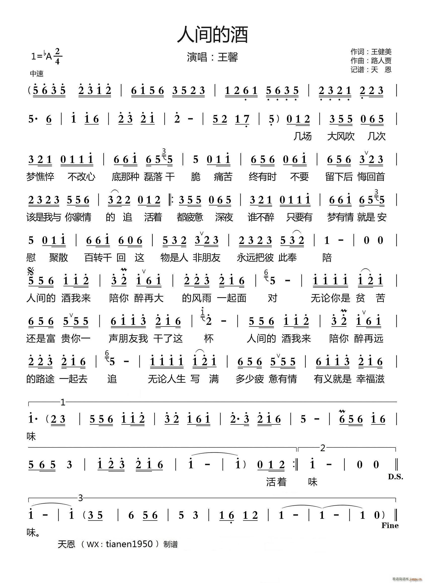 ���g�ľ�(���ָ��V)1