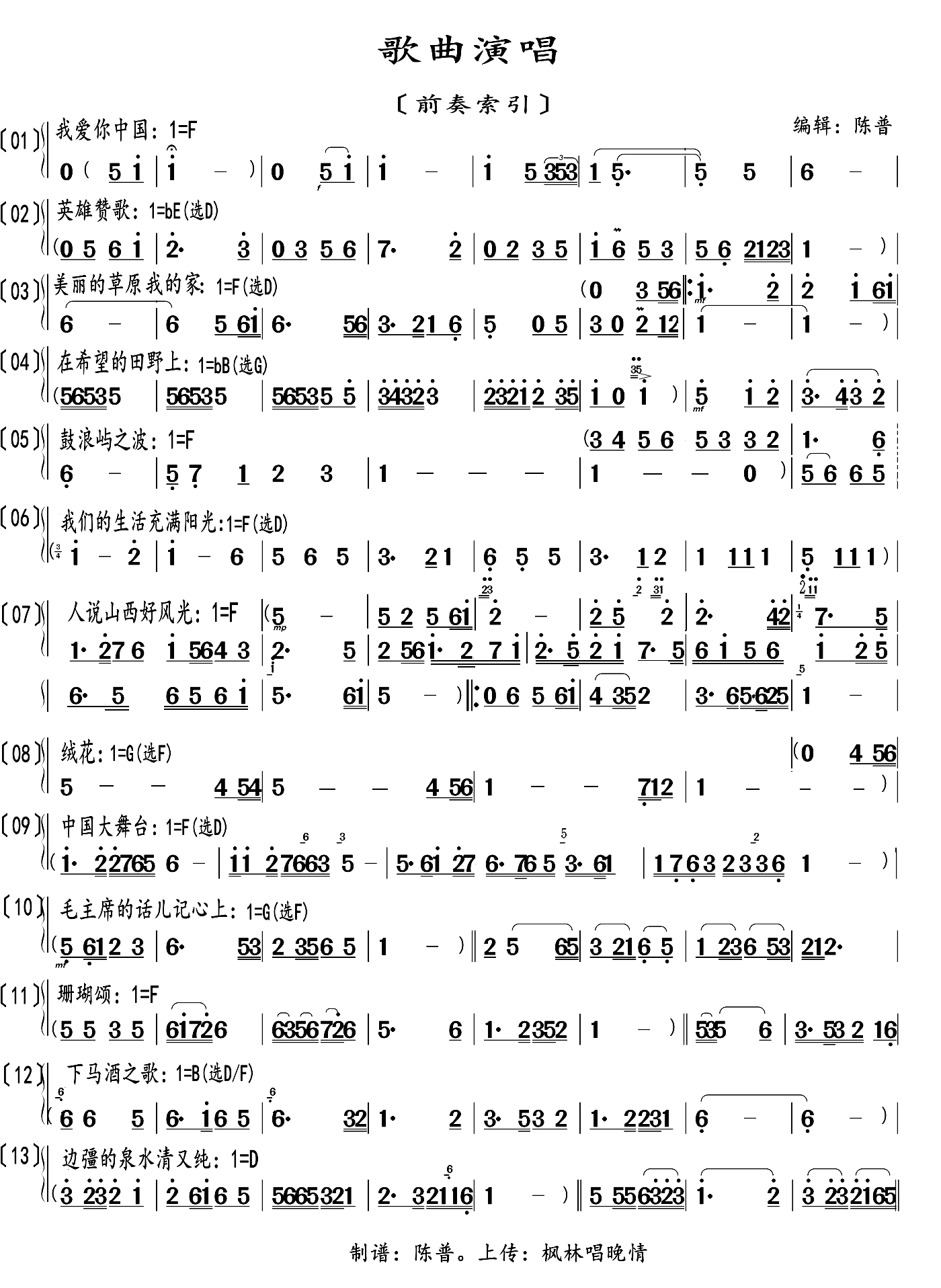 �����ݳ� ǰ������(���ָ��V)1