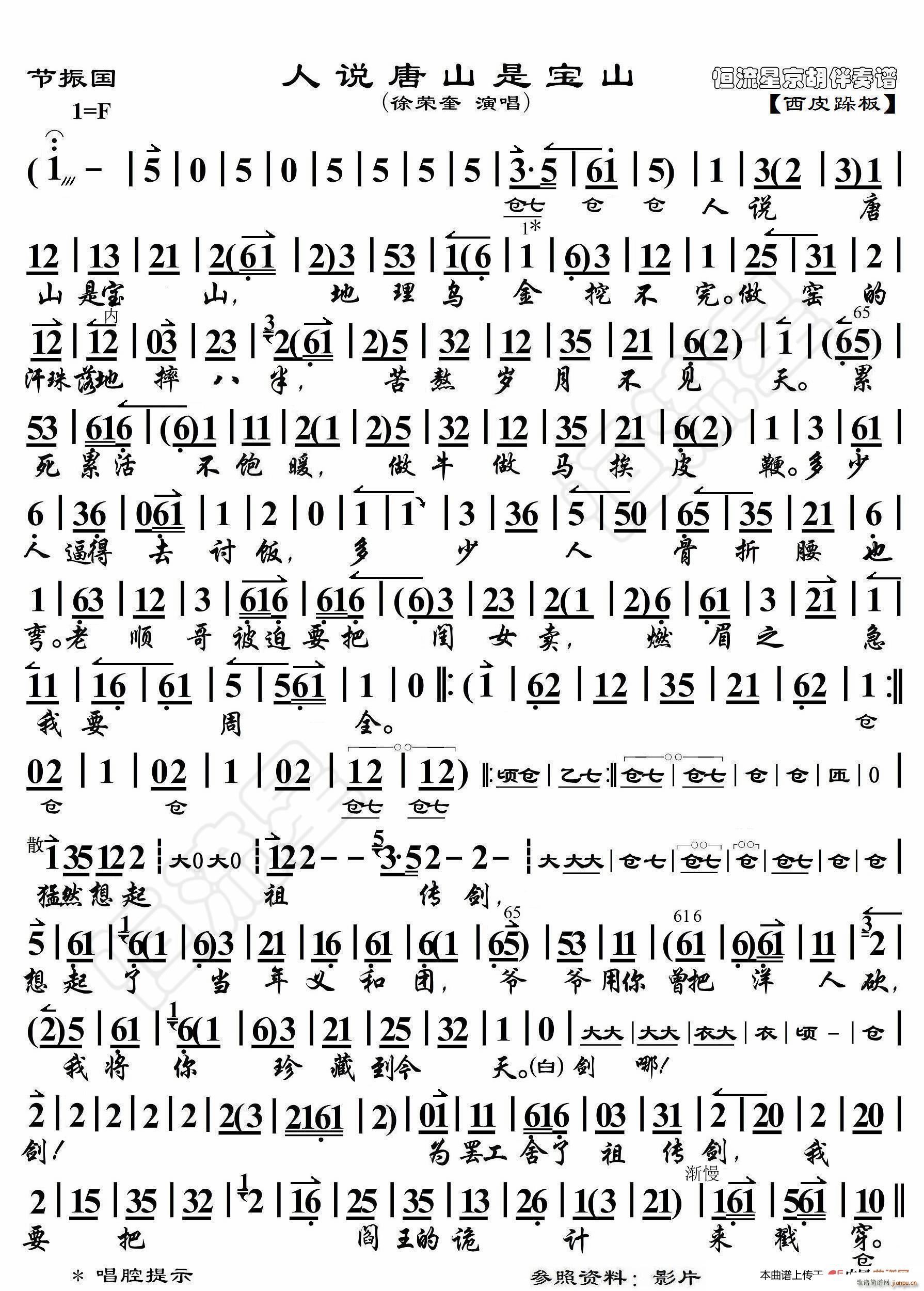 ����� ���f(shu��)��ɽ�ǌ�ɽ ���������V(ʮ�ּ�����)1