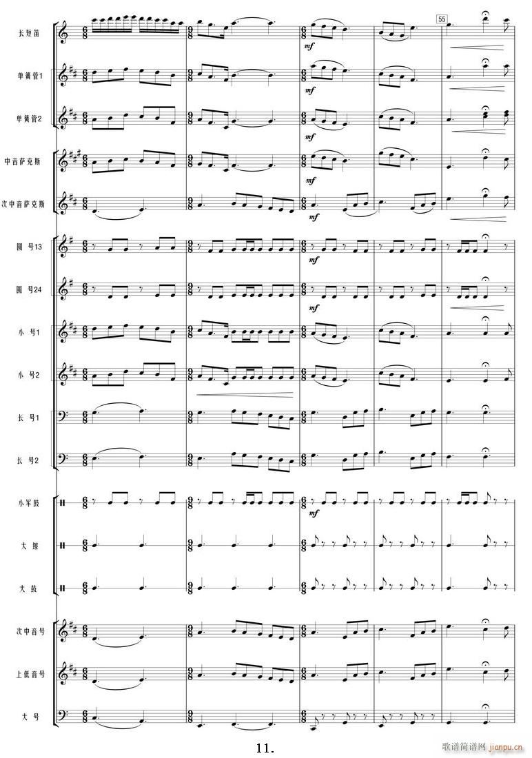 �Һ��ҵ���� �ܘ�(l�� ) 11(���V)1