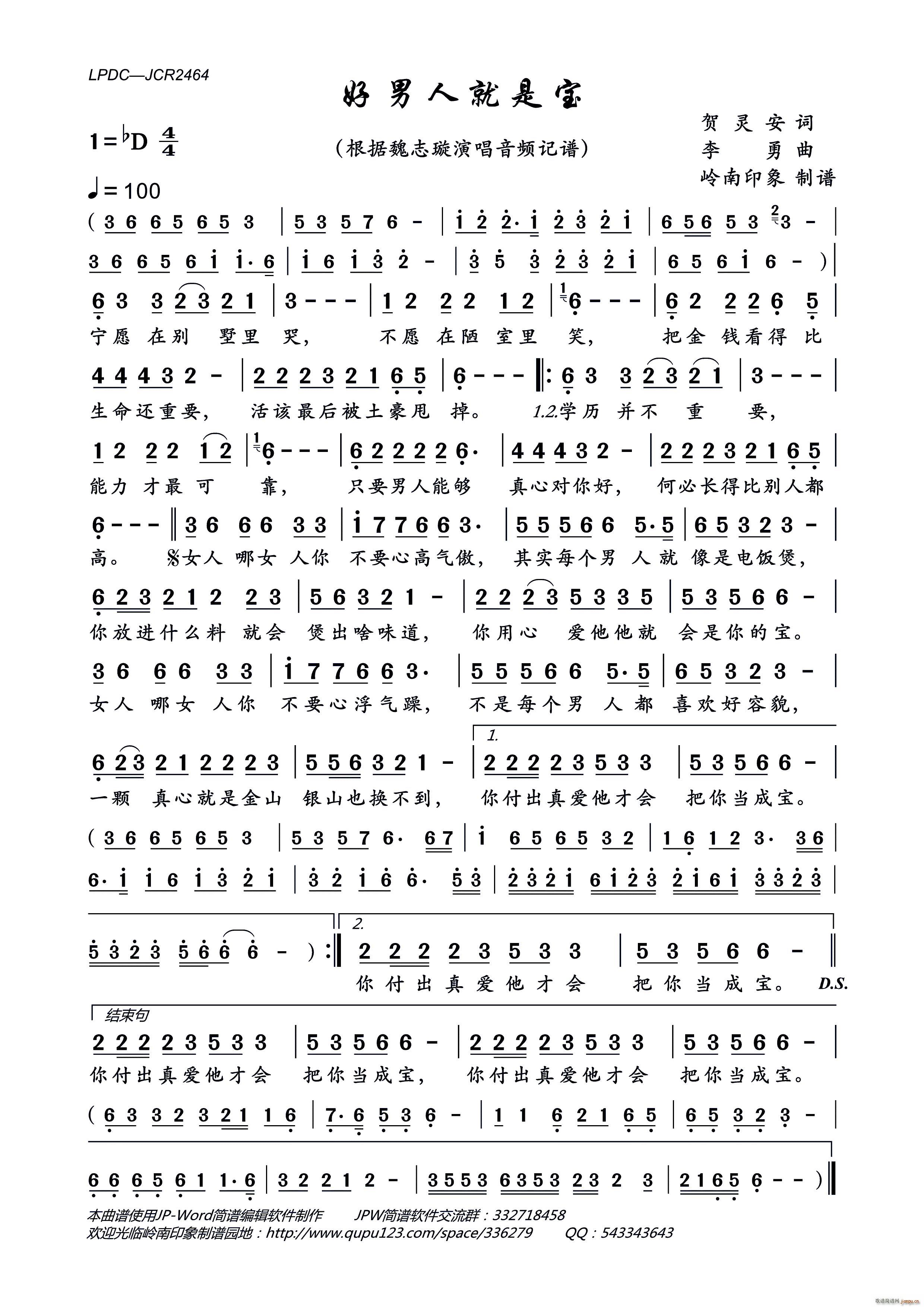 �����˾��ǌ�(���ָ��V)1