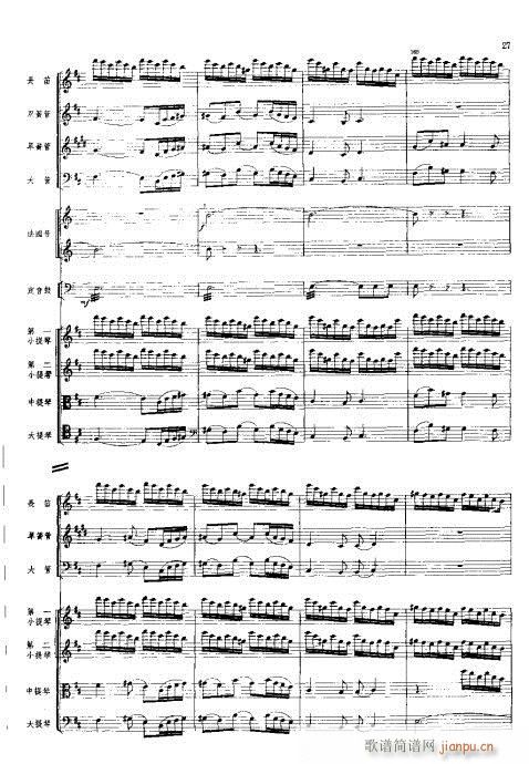 ���Ҙ�(l�� )���V?1-40(���V)27