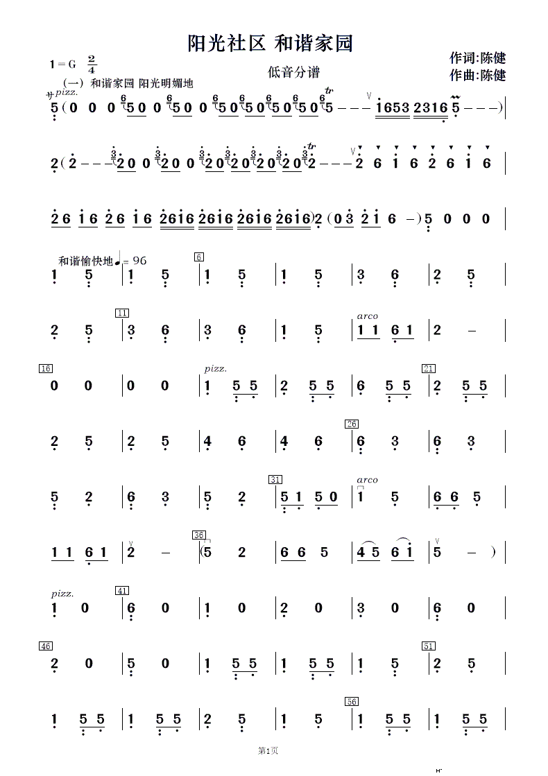 �(y��ng)����^ ���C�҈@ ��(l�� )����(���V)20