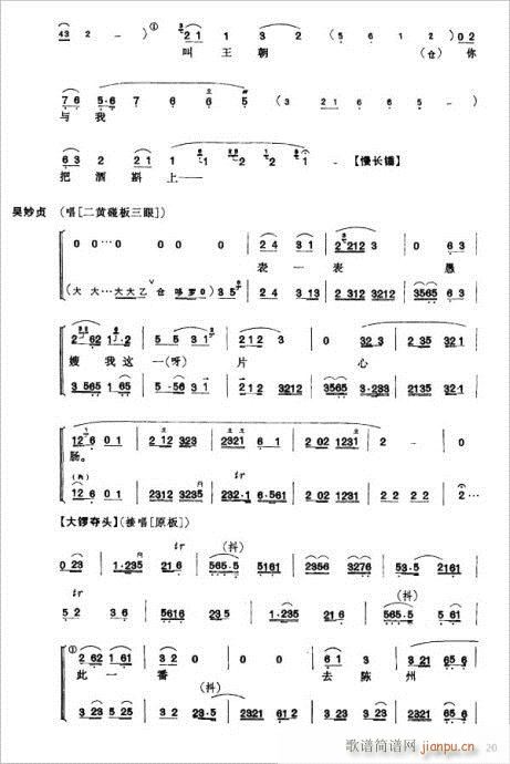 ��ɣ�--����22�(y��)(�������V)20