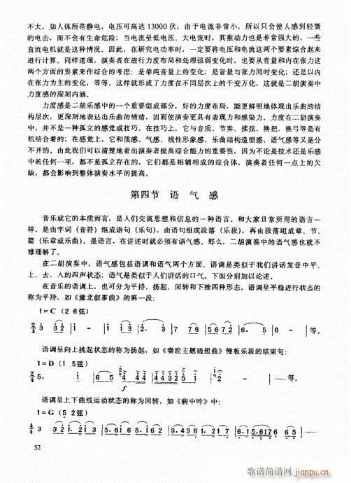 �����߼��̳�41-60(�����V)12