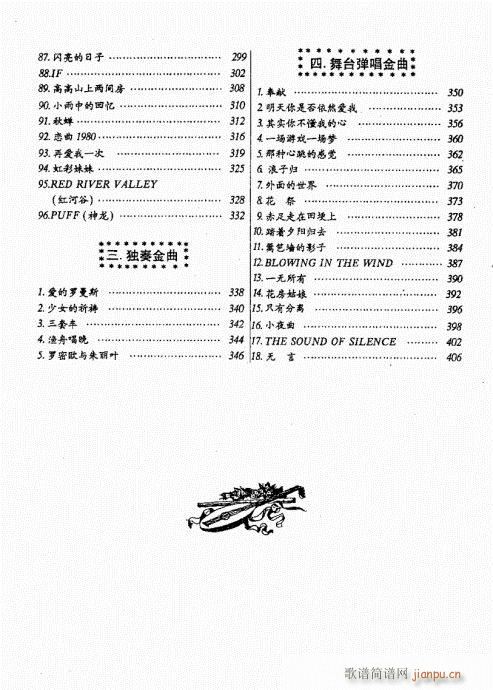 ���{������(j��ng)��̳�Ŀ�1-20(�����V)6