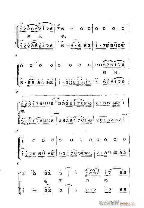 �x���������෨261-300(ʮ�ּ�����)3