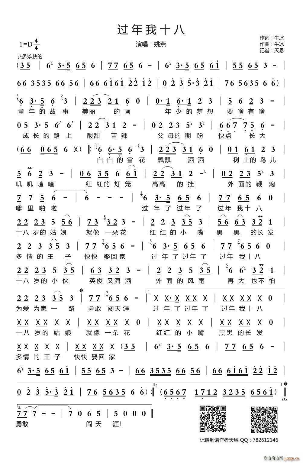 �^(gu��)����ʮ��(���ָ��V)1