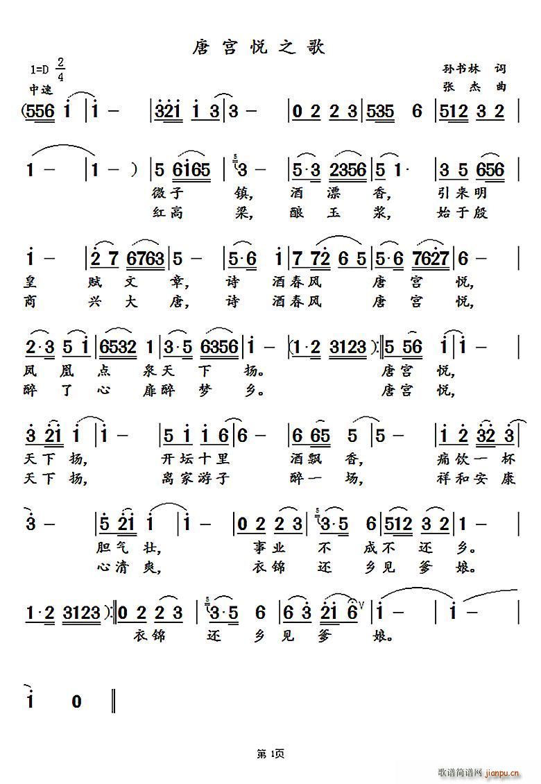 �ƌm��֮��(���ָ��V)1