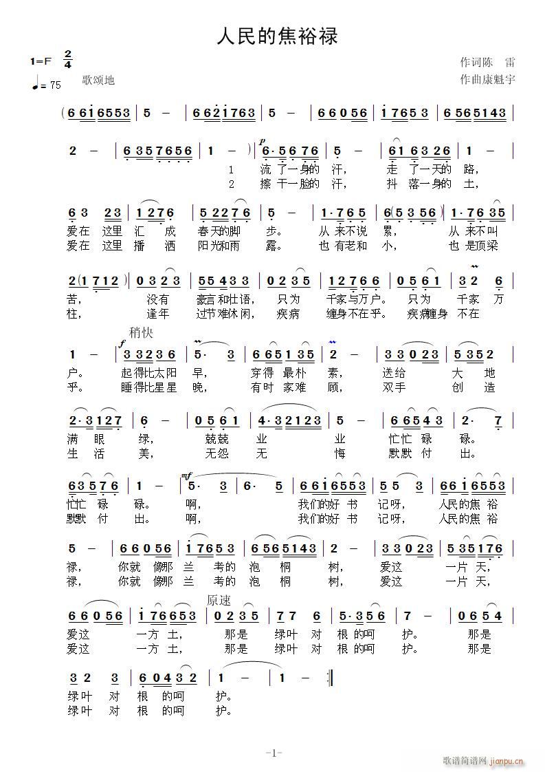 �˂��Ľ�ԣ��(���ָ��V)1