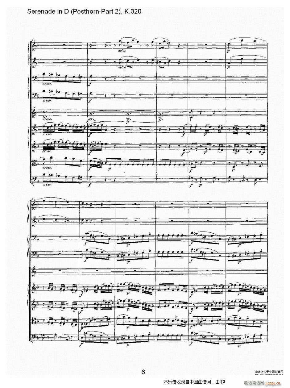 D�{Сҹ�� Posthorn �ڶ��� K 32 ��(l�� )���V(ʮ�ּ�����)6