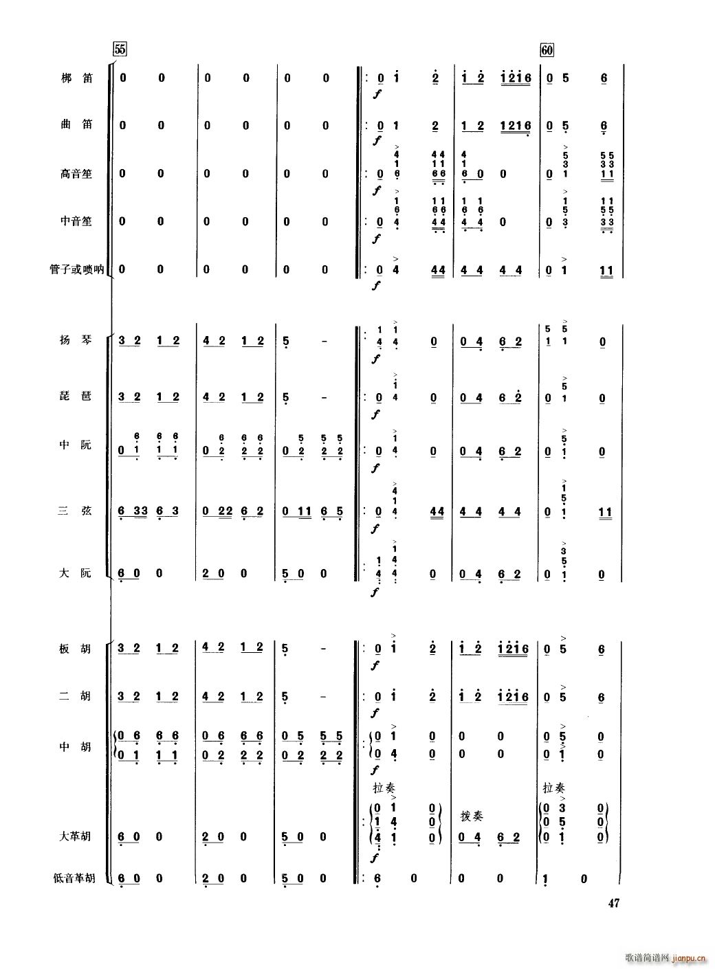 �Ї���������(l�� )�������� 000 050(���V)52