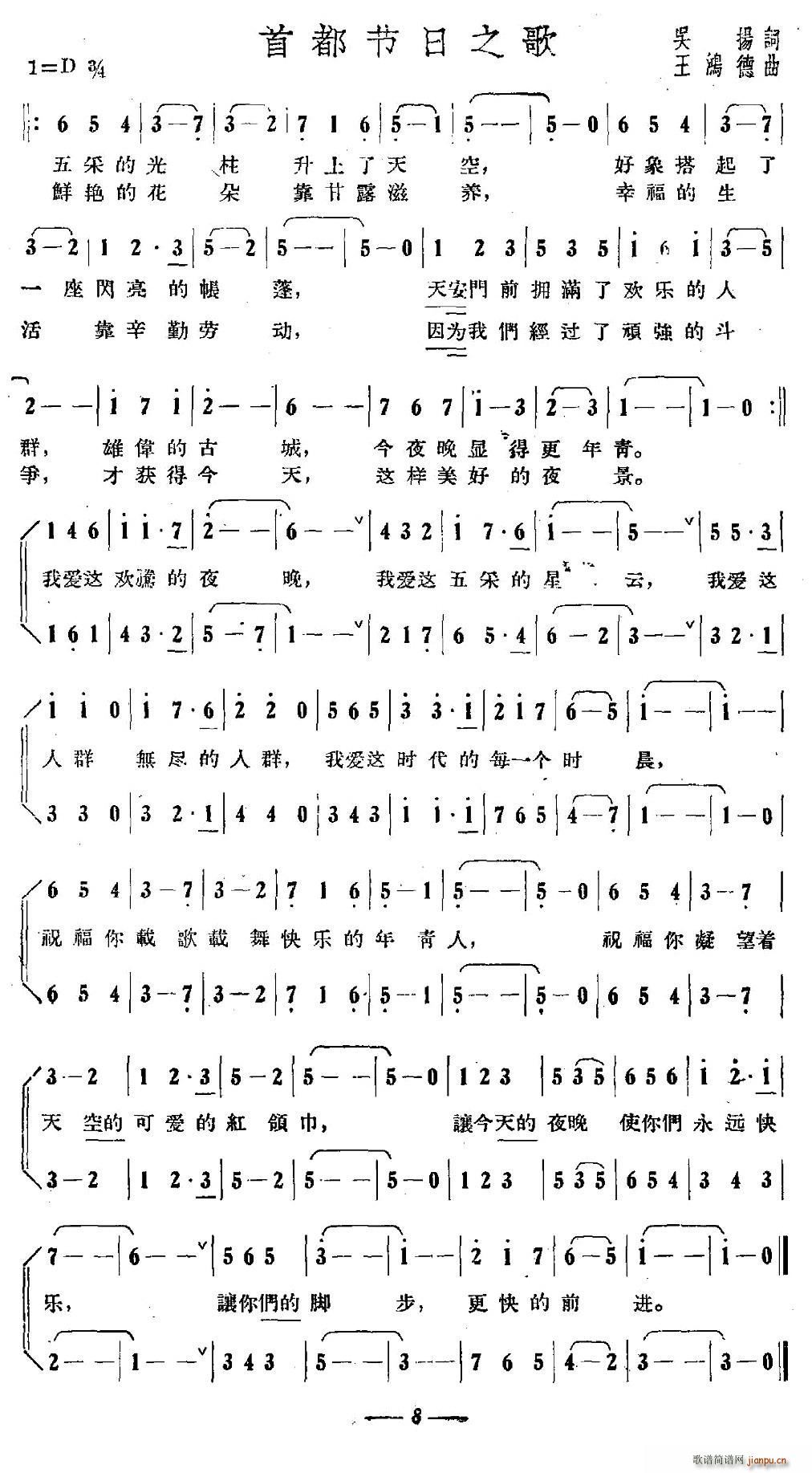 �׶�����֮��(���ָ��V)1