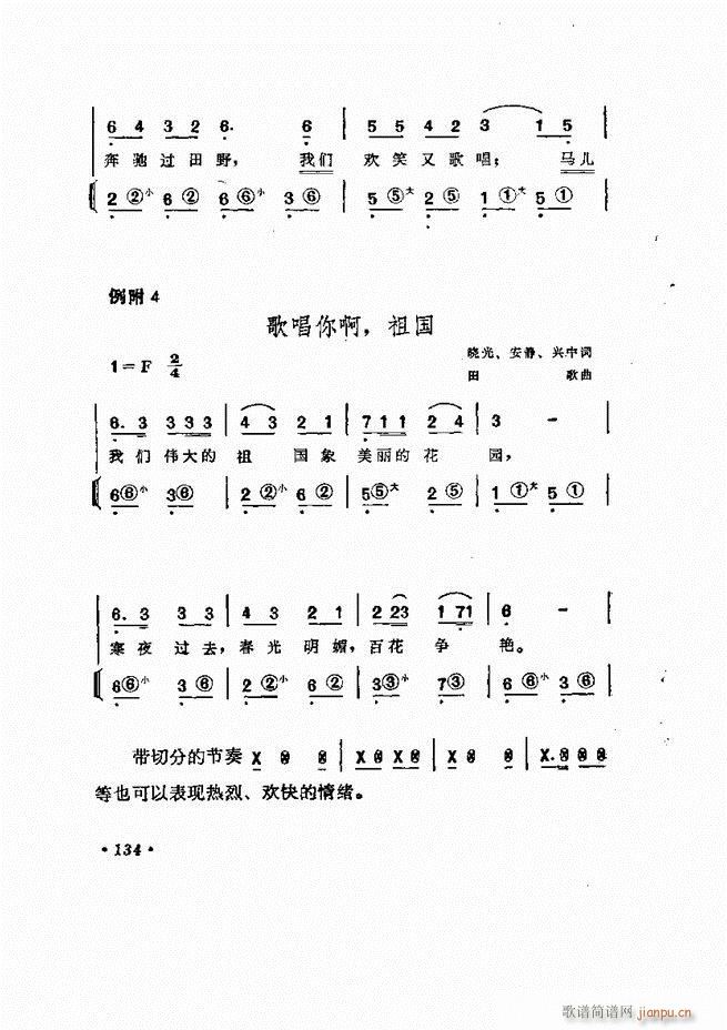 �������L(f��ng)�ٰ���ľ���61 137(���L(f��ng)���V)74