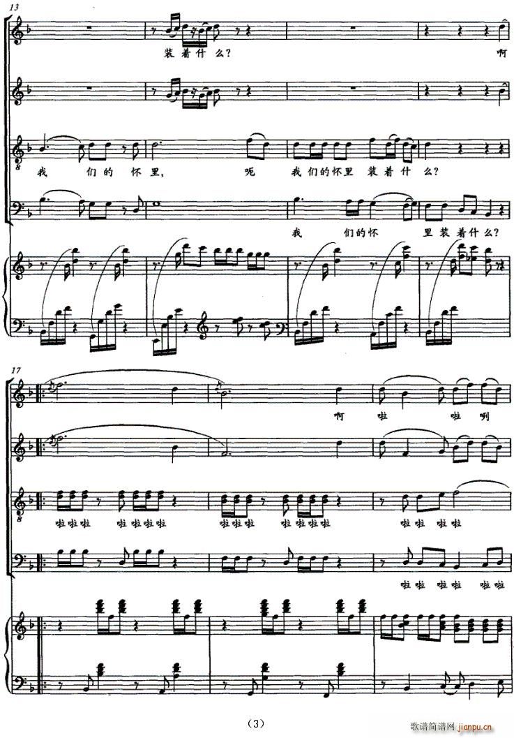 �҂��đ���(���ָ��V)3