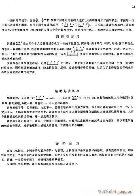 С̖���A�̳�21-40(ʮ�ּ�����)5