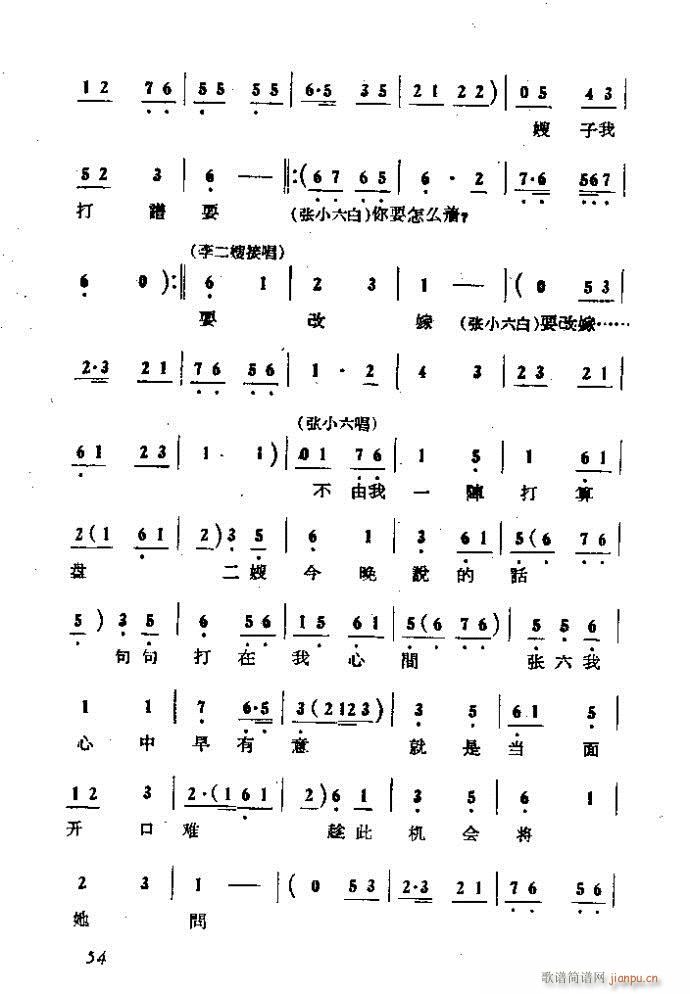 �΄� ���ɩ�ļ� ��(ʮ�ּ�����)54