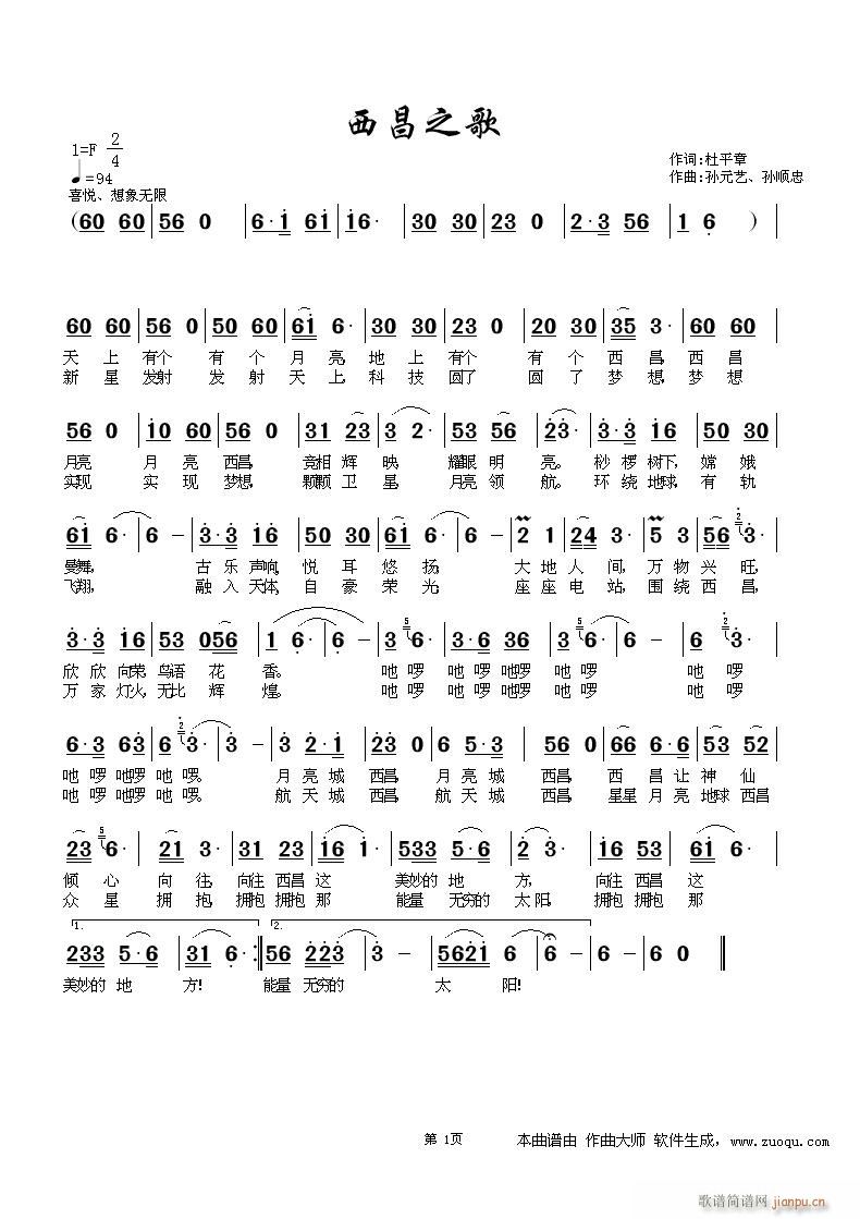 ����֮��(���ָ��V)1