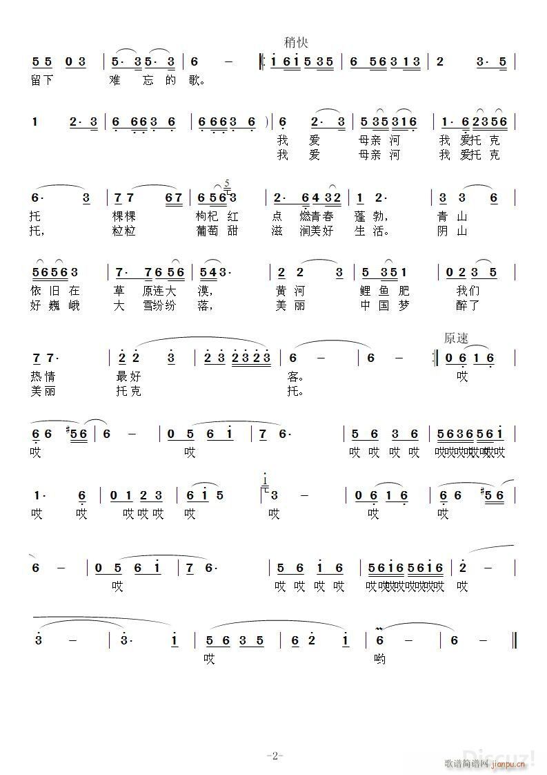 �Ґ�(��i)ĸ�H�� �Ґ�(��i)�п˶�(ʮ�ּ�����)1