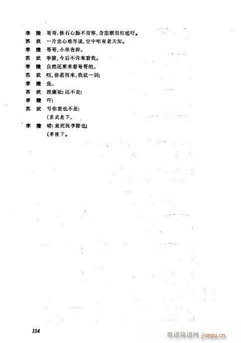 ���w121-160(�������V)14