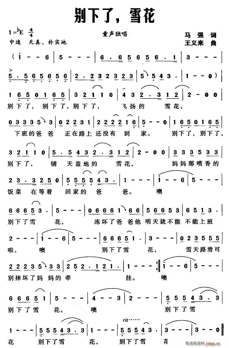 �e������ѩ��(���ָ��V)1