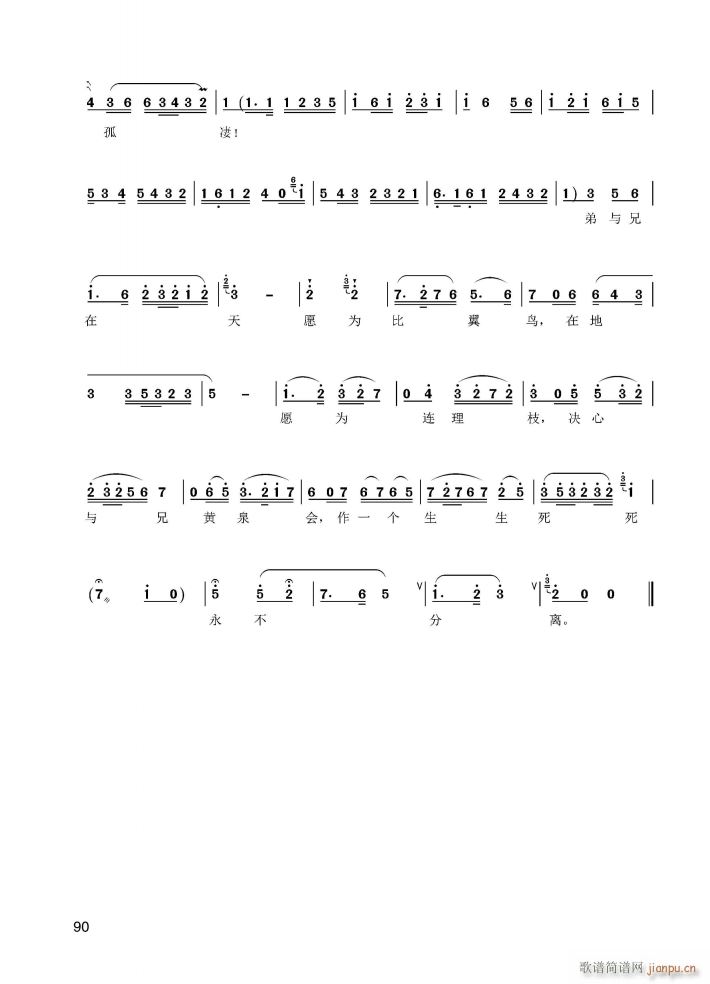 �ӱ����ӽ�푘�(l�� ) ��ɽ���cףӢ�_ �����БK�����I���_��(ʮ�ּ�����)3